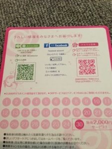 20130913-202840.jpg
