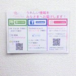 2013102213510000