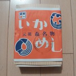 ika