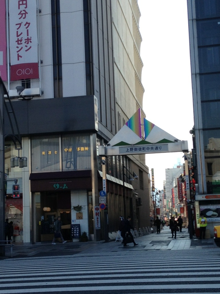 20131202-171121.jpg