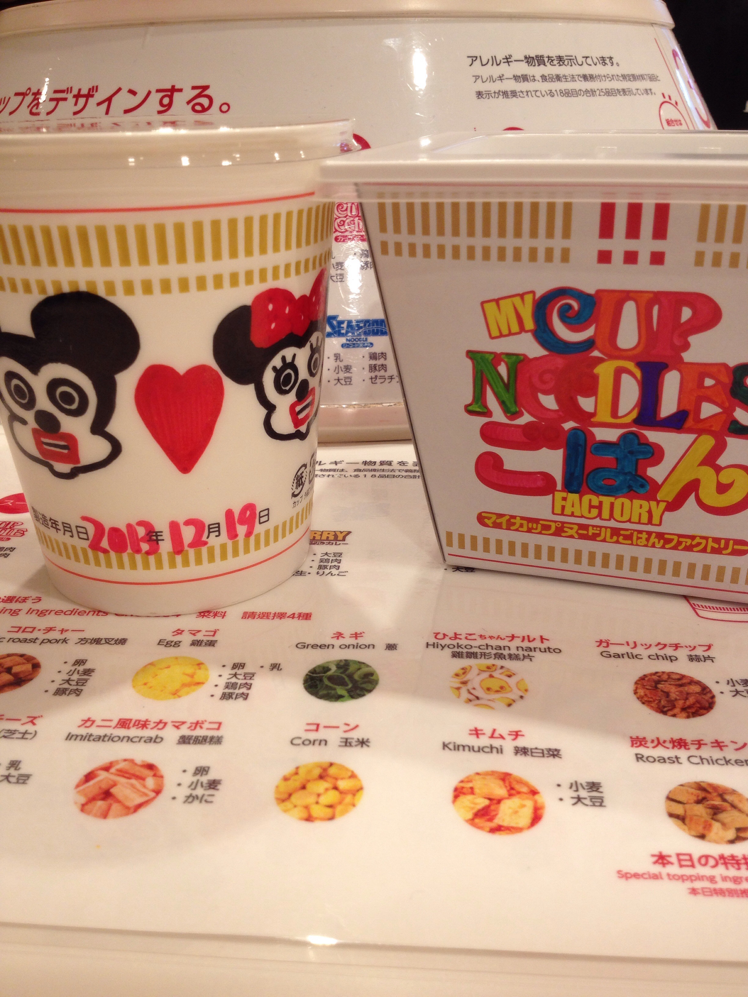 20131223-231514.jpg