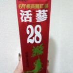 IMG_20131207_123758