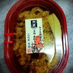 tako