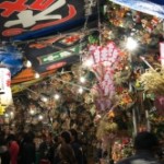 酉の市