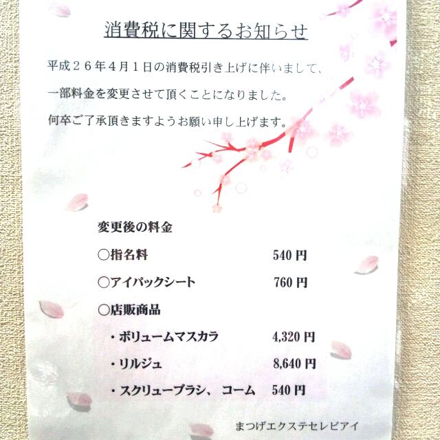 wp-1395629991313.jpg image
