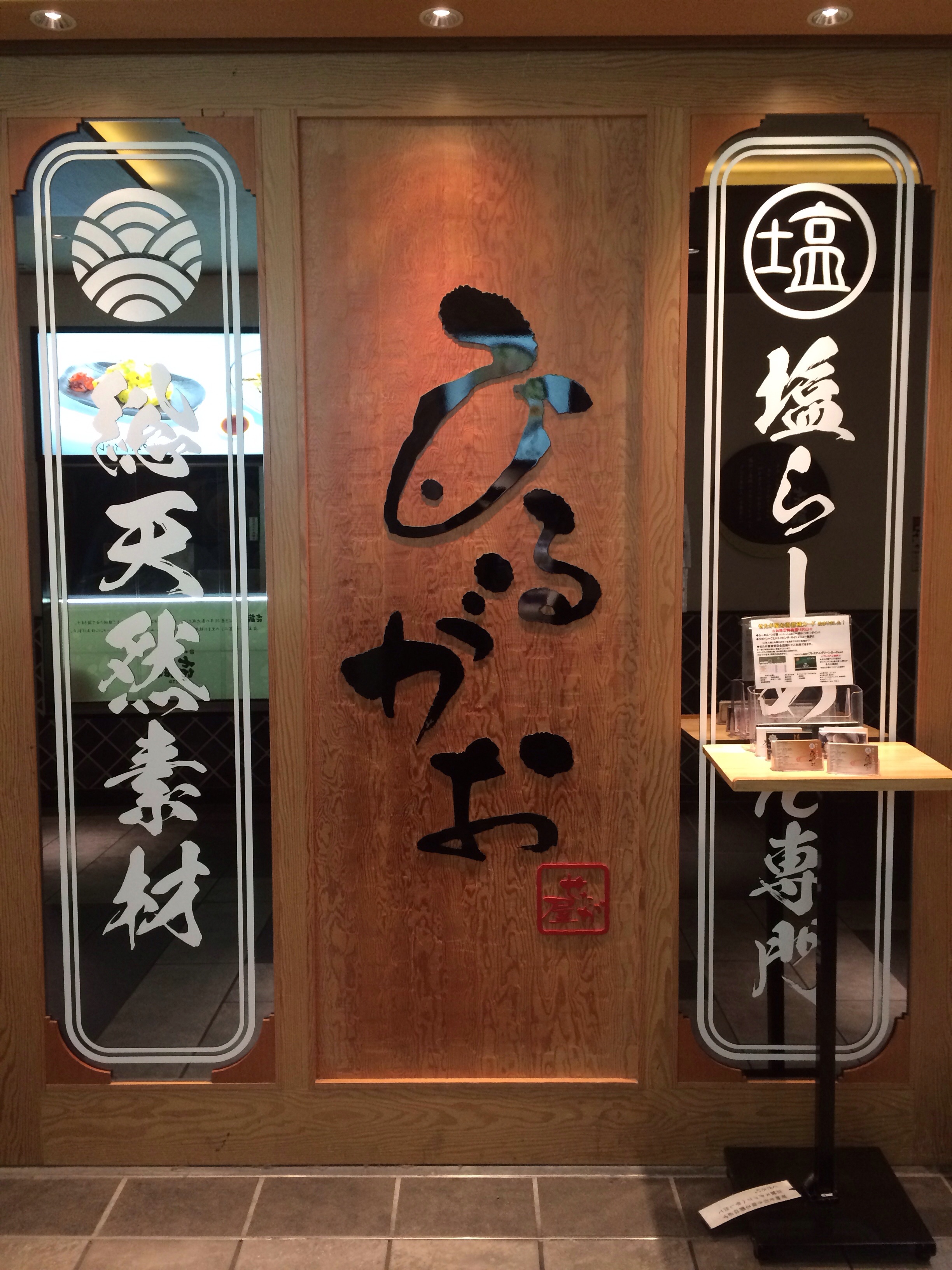 20140421-191316.jpg