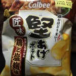 かたあげ