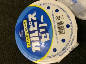 ぜりー
