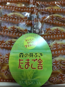 たまご舎