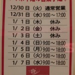 resize_20141211122746
