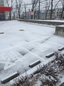 雪