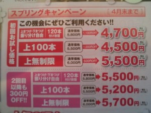 resize_20150401144329