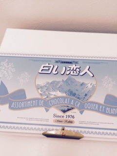 おみあげ