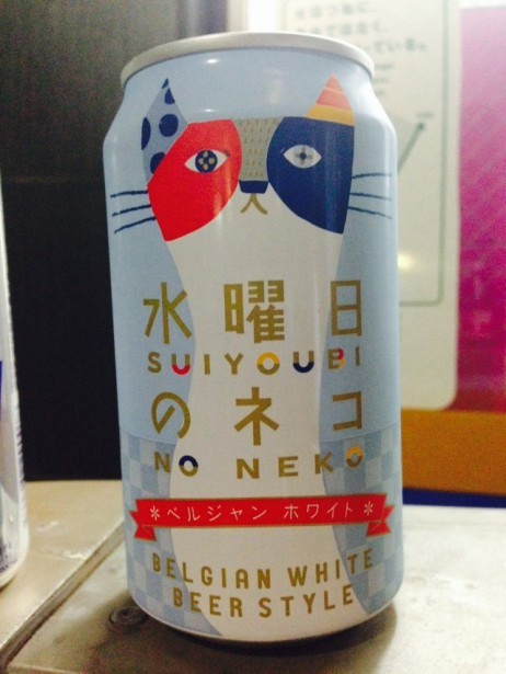 ベルジャン