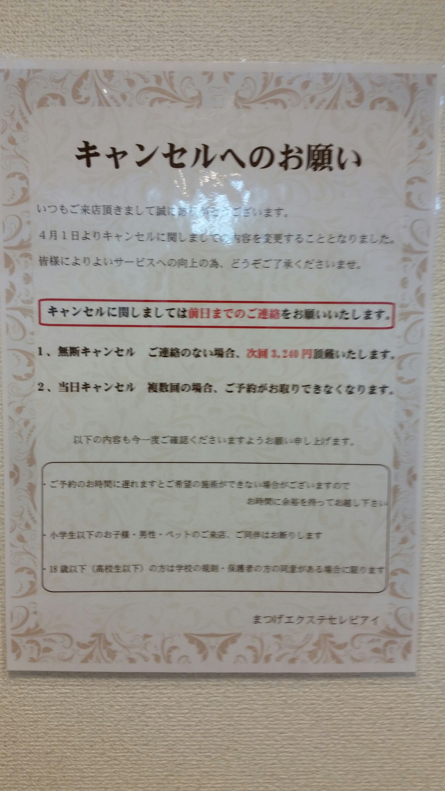 20151029_205520.jpg image