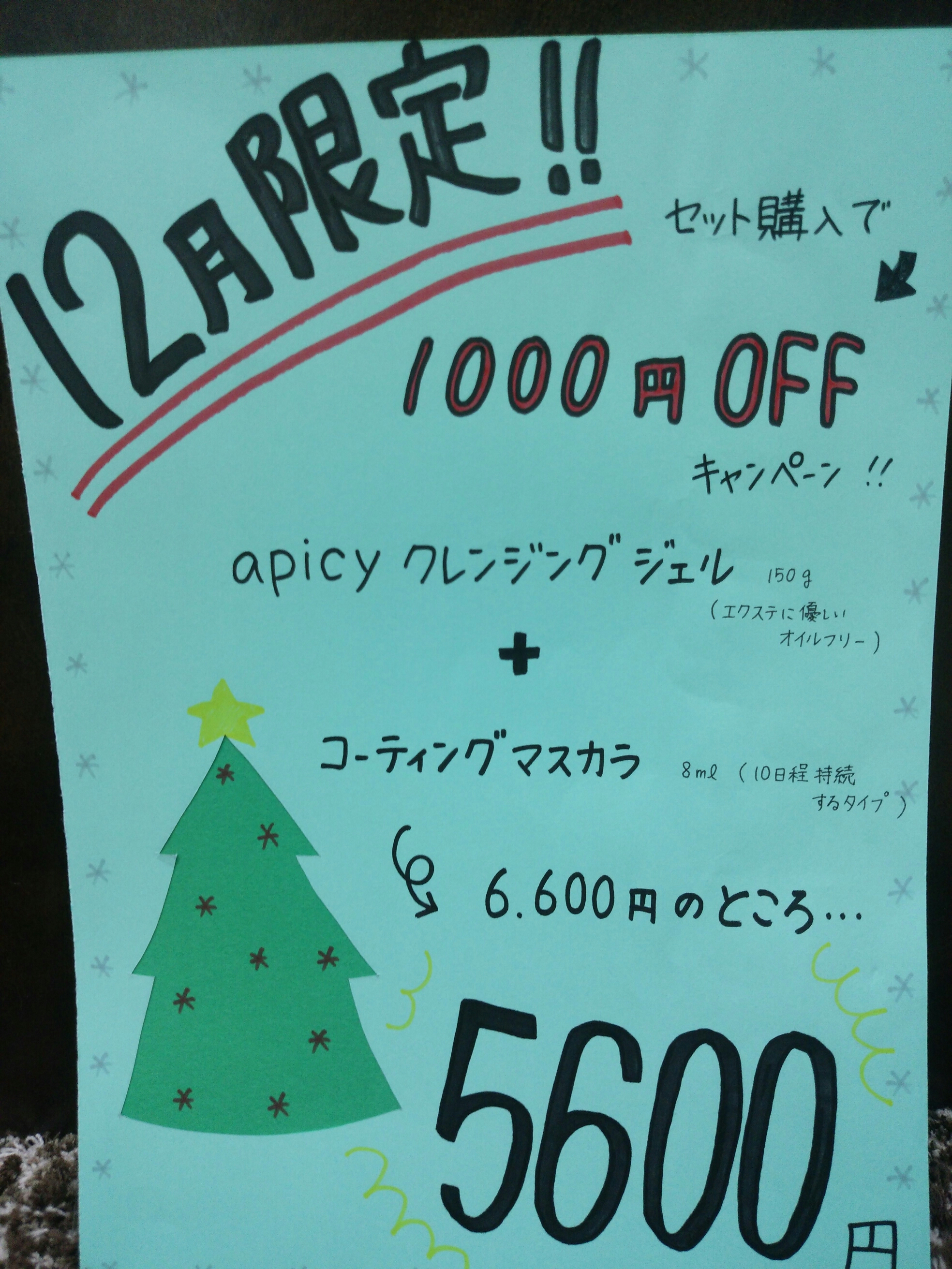 wp-1450429014944 image