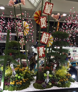 2016お正月画像