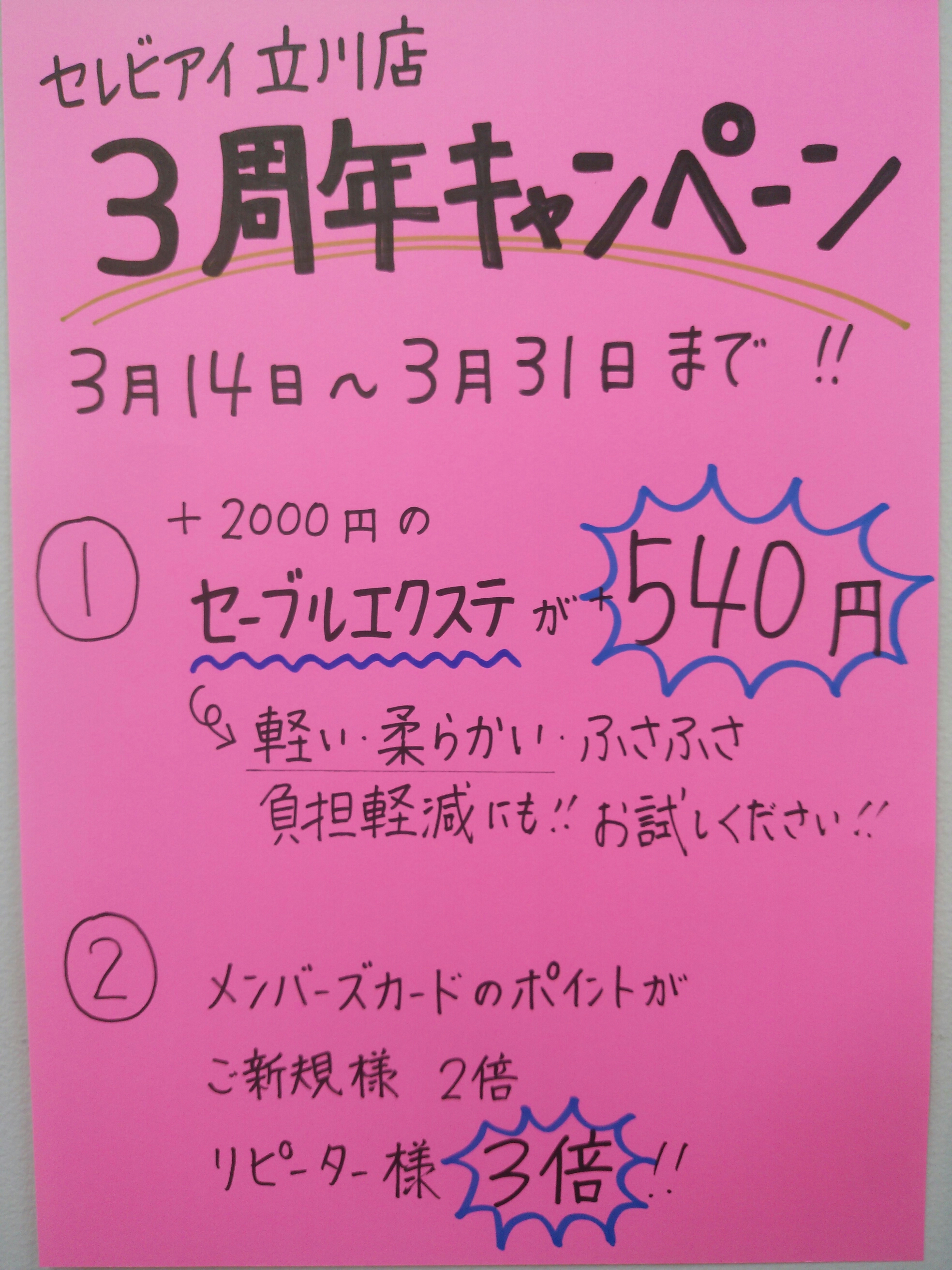 CameraZOOM-20160310124316922.jpg image
