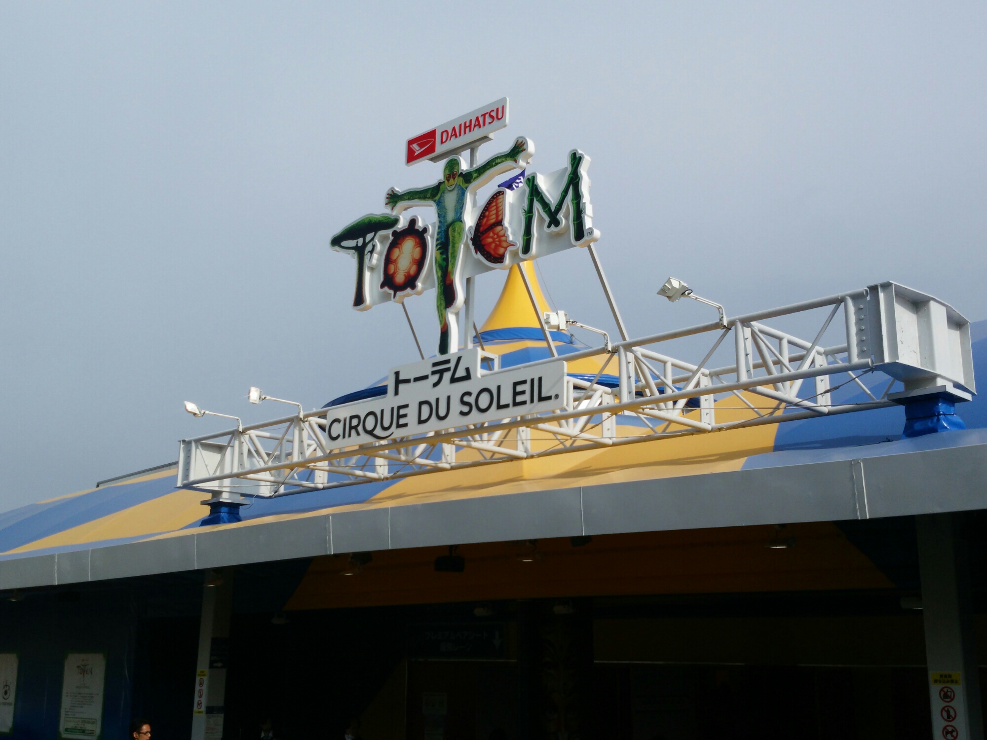 CameraZOOM-20160328150040156.jpg image