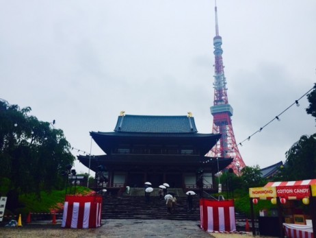 増上寺