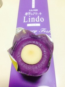 りんど