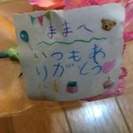hana2